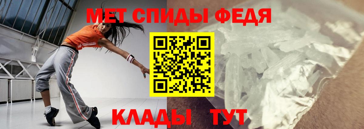 Амфетамин  Вход с VPN  Кулебаки  АМФ VHQ 