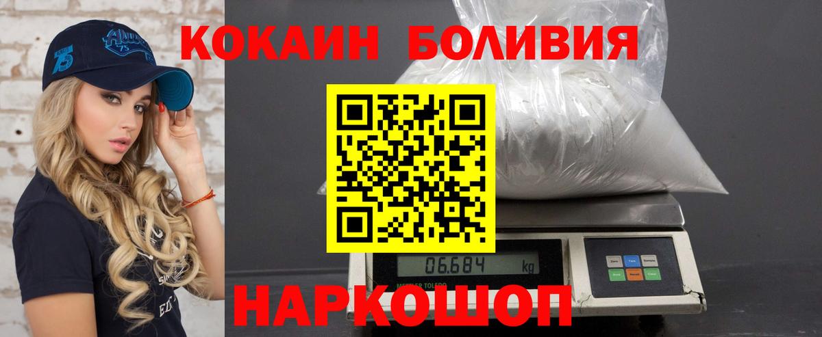 КОКАИН 99% Кулебаки