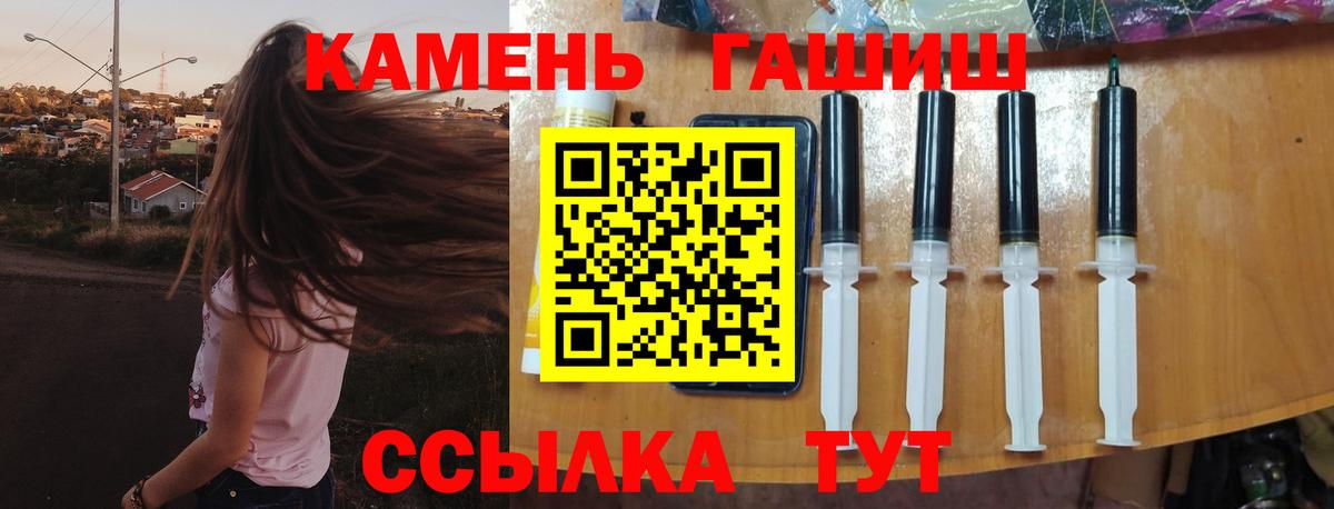 ГАШИШ VHQ Кулебаки