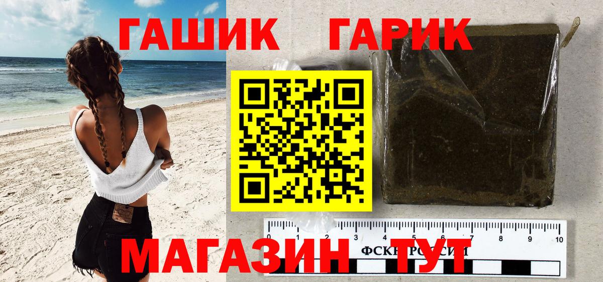 ГАШИШ AMNESIA HAZE  Вход с VPN  ГАШИШ hashish  Кулебаки 