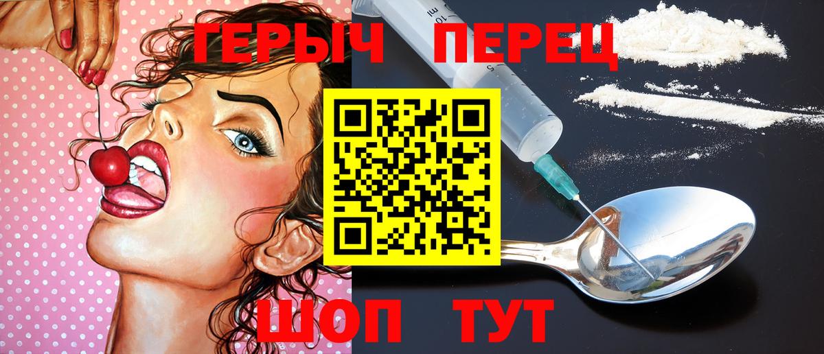 ГЕРОИН афганец Кулебаки