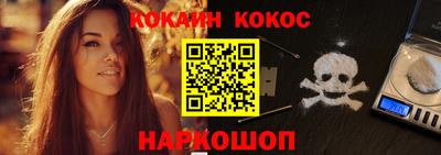 скорость Конаково