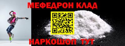 скорость Конаково