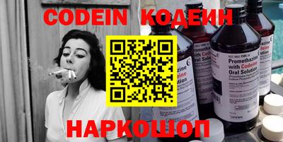 скорость Конаково