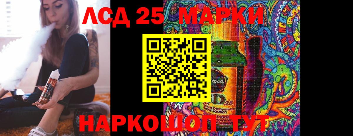 ЛСД экстази ecstasy Кулебаки